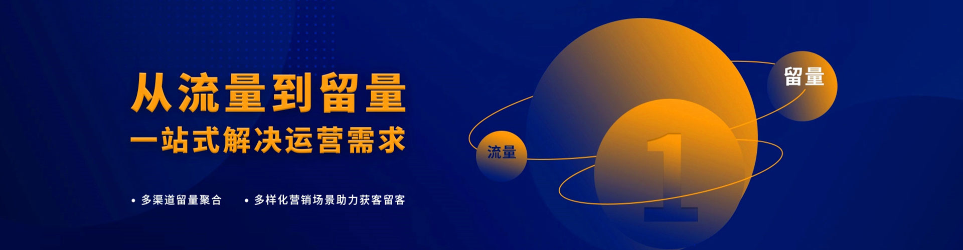 巴中信息流优化师