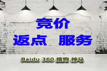 百度推广费用月度调整策略