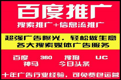 竞价SEM托管助力企业实现精准营销目标